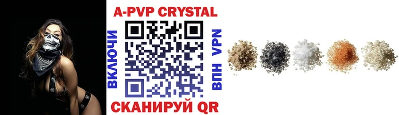Купить закладки  Белокуриха  APVP СК 