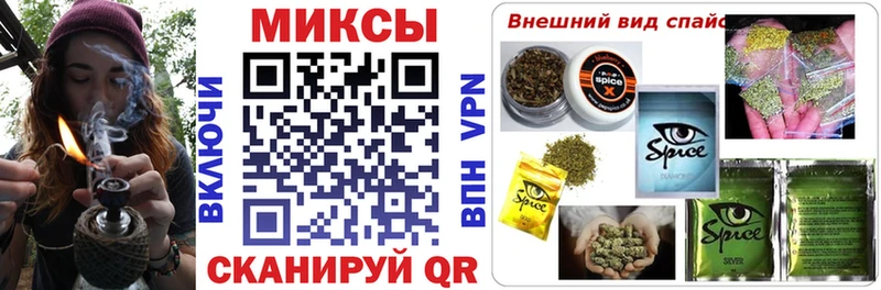Бутират 99%  Купить где  Белокуриха 