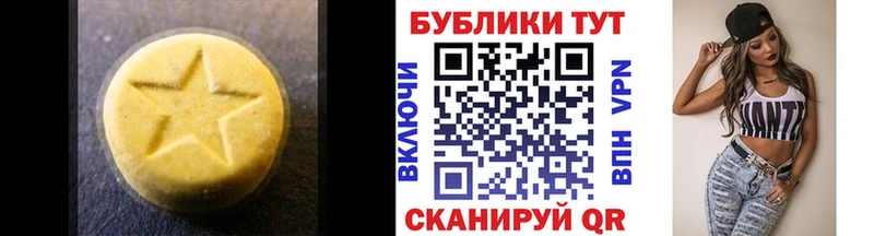 Купить закладки  Белокуриха  Ecstasy 300 mg 