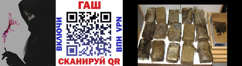 Купить  Белокуриха  Гашиш индика сатива 