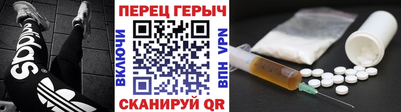 Купить где Белокуриха Героин герыч