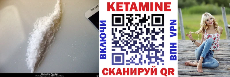 Купить закладки  Белокуриха  Кетамин ketamine 