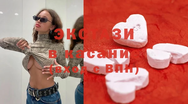 ALPHA-PVP Гусев