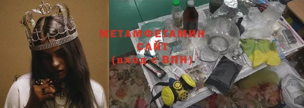 apvp Гусиноозёрск