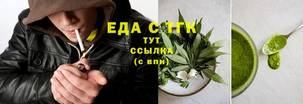 apvp Гусиноозёрск