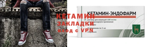 MDMA Гусь-Хрустальный