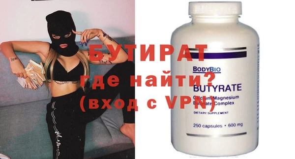 apvp Гусиноозёрск