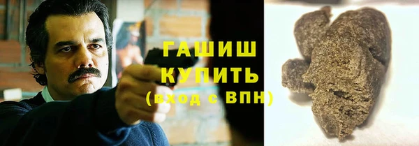 MDMA Гусь-Хрустальный