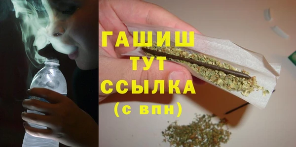 MDMA Гусь-Хрустальный