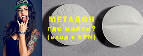 ALPHA-PVP Гусев