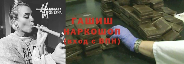 MDMA Гусь-Хрустальный