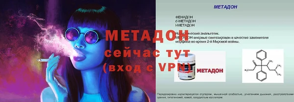 apvp Гусиноозёрск