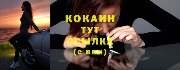 MDMA Гусь-Хрустальный