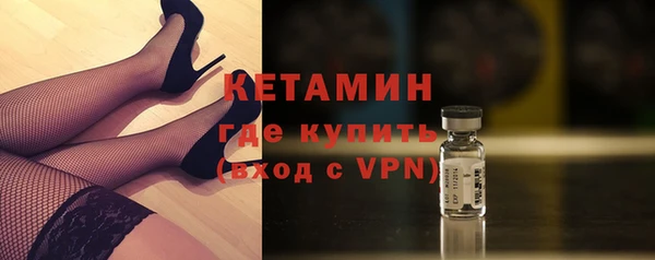 ALPHA-PVP Гусев