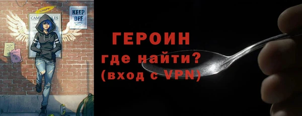 ALPHA-PVP Гусев