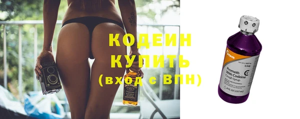 ALPHA-PVP Гусев