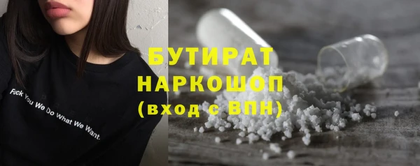 apvp Гусиноозёрск