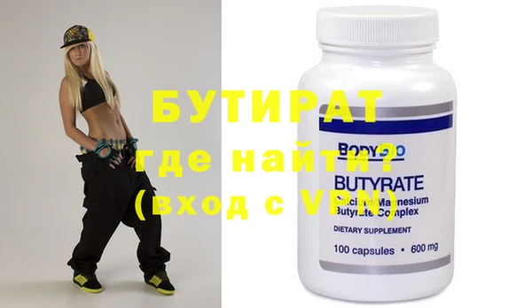 MDMA Гусь-Хрустальный