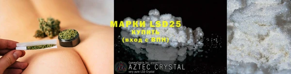 MDMA Гусь-Хрустальный