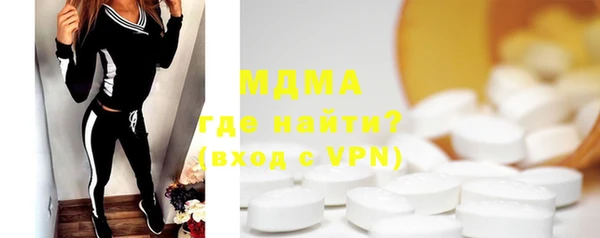MDMA Гусь-Хрустальный