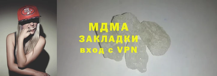 MDMA Гусь-Хрустальный