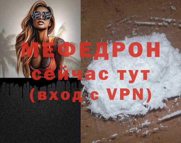 ALPHA-PVP Гусев
