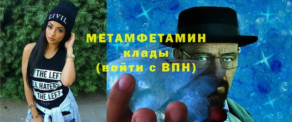 MDMA Гусь-Хрустальный