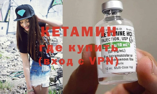 ALPHA-PVP Гусев
