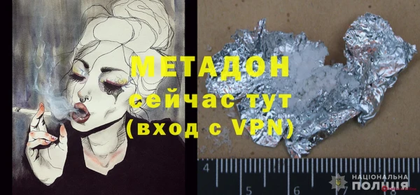 MDMA Гусь-Хрустальный