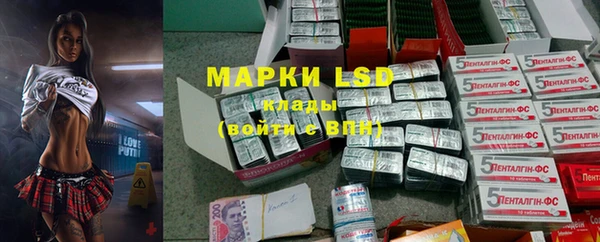 MDMA Гусь-Хрустальный