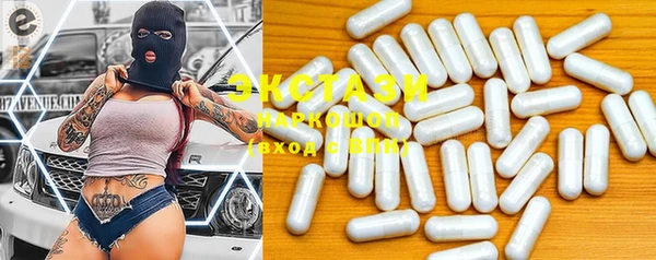 MDMA Гусь-Хрустальный