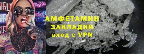 apvp Гусиноозёрск