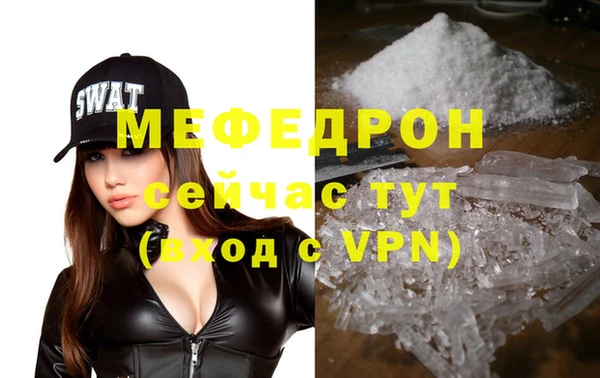 ALPHA-PVP Гусев