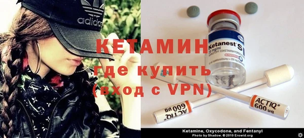 ALPHA-PVP Гусев