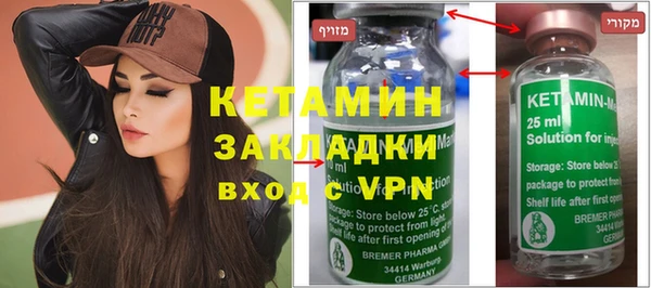 MDMA Гусь-Хрустальный