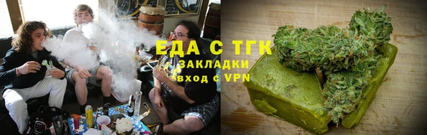 apvp Гусиноозёрск