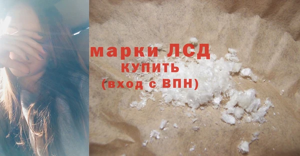 ALPHA-PVP Гусев