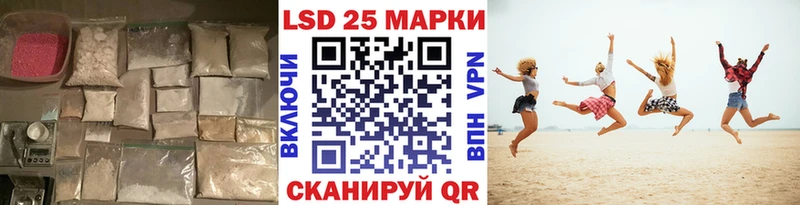 Лсд 25 экстази ecstasy Купить Белокуриха