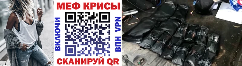 Купить  Белокуриха  Мефедрон mephedrone 