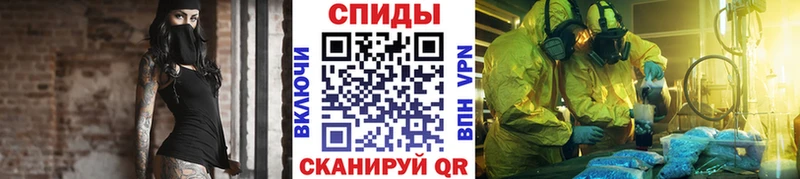 Метамфетамин витя  Купить закладки  Белокуриха 