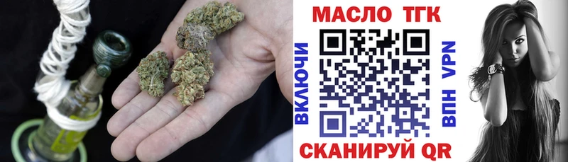 Купить где  Белокуриха  ТГК вейп с тгк 