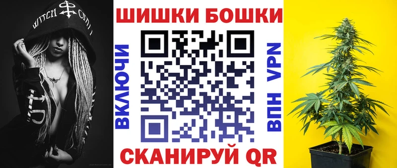 Канабис Amnesia Купить Белокуриха